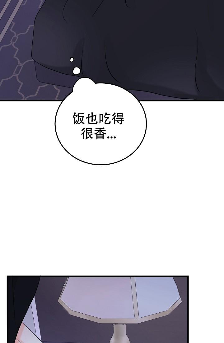 《人偶养成记》漫画最新章节第14话免费下拉式在线观看章节第【30】张图片