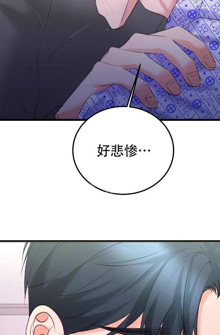 《人偶养成记》漫画最新章节第43话免费下拉式在线观看章节第【7】张图片