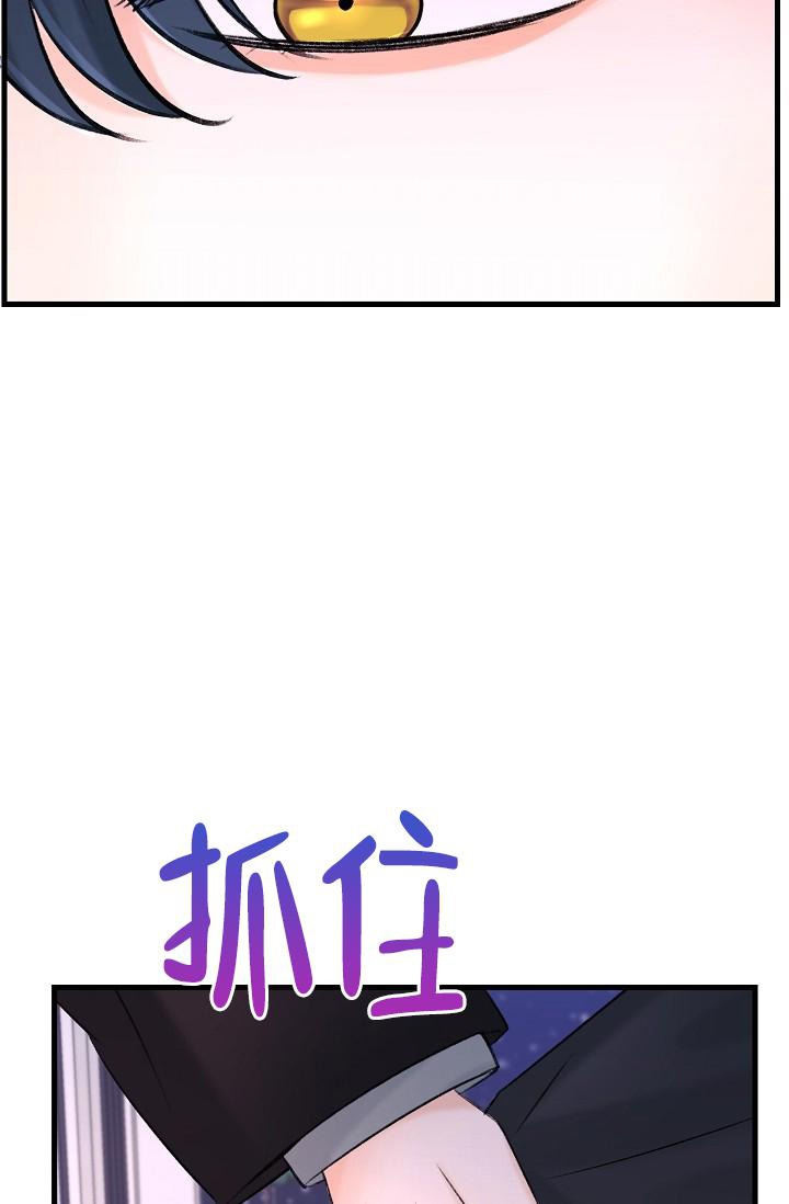 《人偶养成记》漫画最新章节第10话免费下拉式在线观看章节第【32】张图片