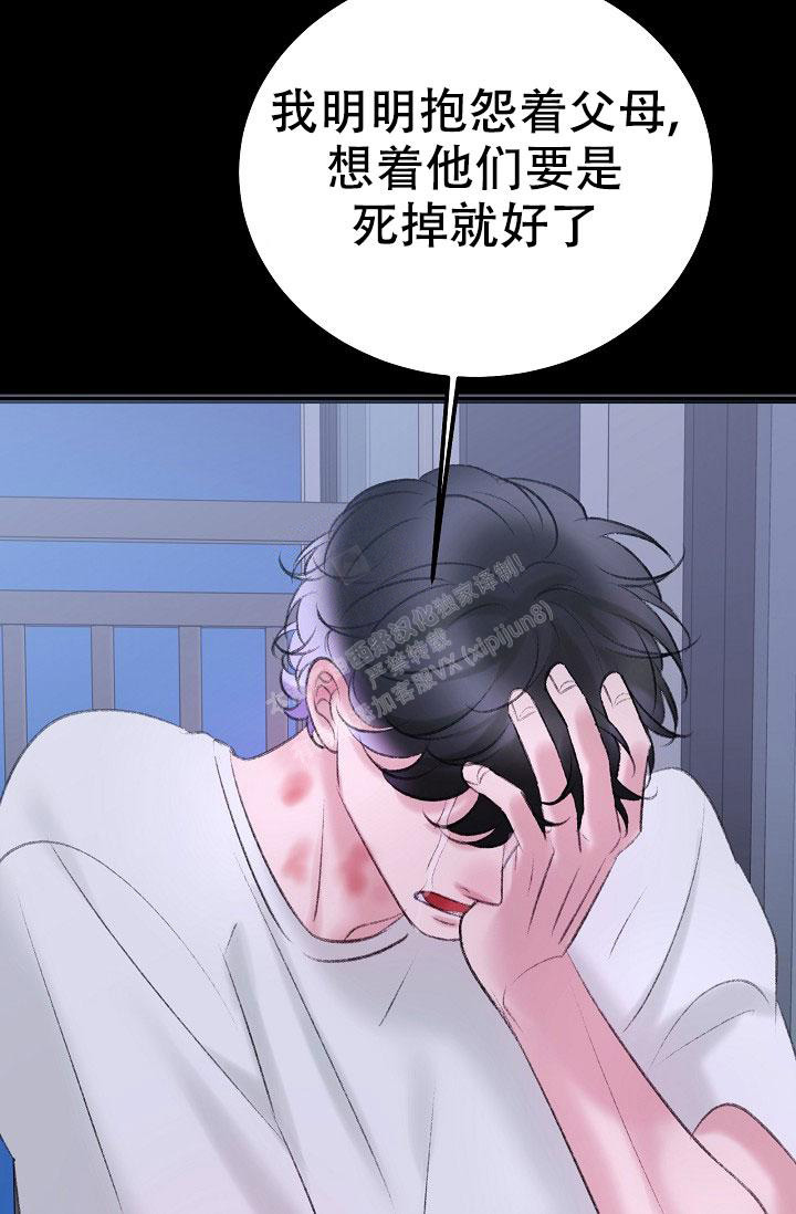 《人偶养成记》漫画最新章节第42话免费下拉式在线观看章节第【4】张图片