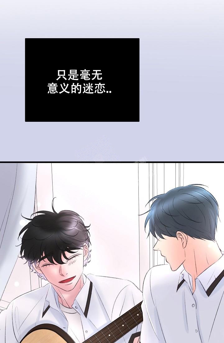 《人偶养成记》漫画最新章节第28话免费下拉式在线观看章节第【3】张图片