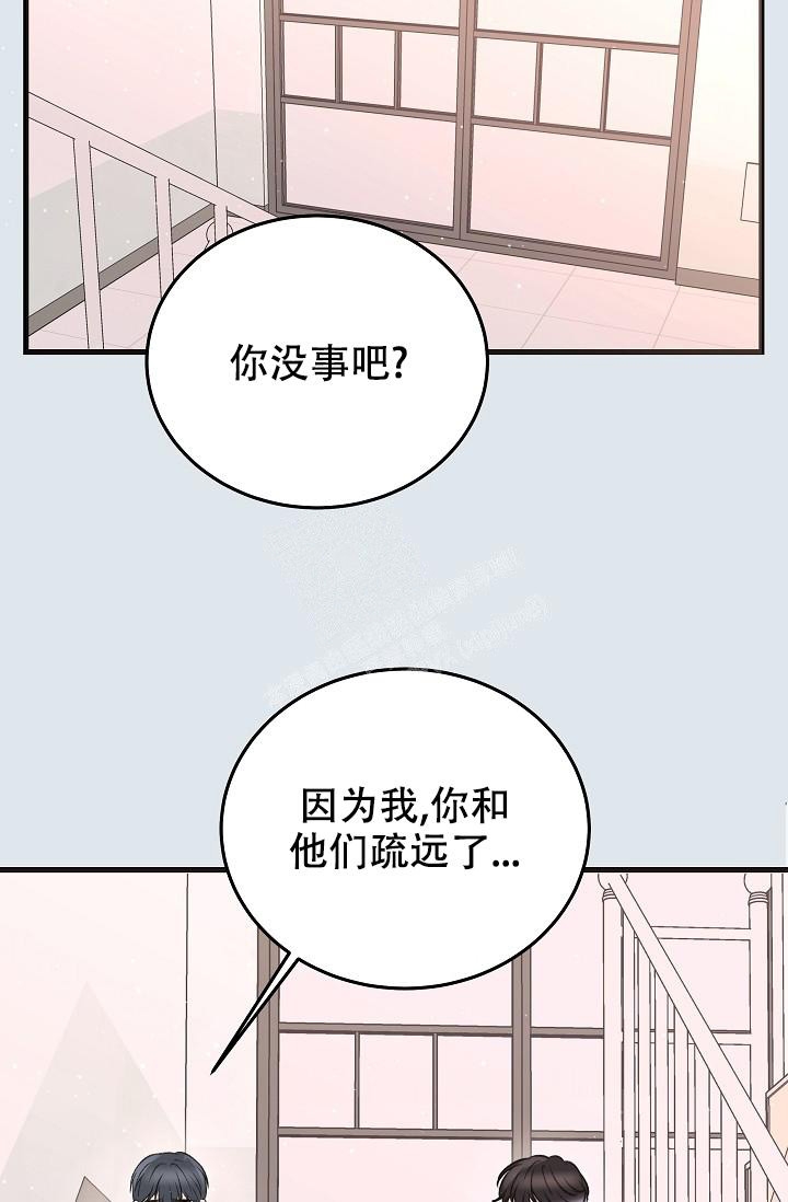 《人偶养成记》漫画最新章节第16话免费下拉式在线观看章节第【34】张图片