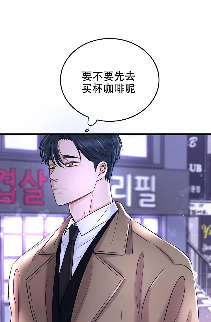 《人偶养成记》漫画最新章节第2话免费下拉式在线观看章节第【16】张图片