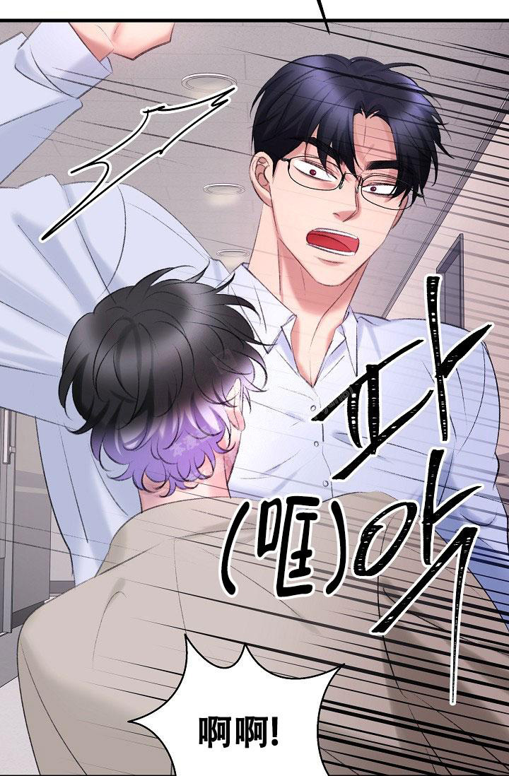 《人偶养成记》漫画最新章节第39话免费下拉式在线观看章节第【44】张图片