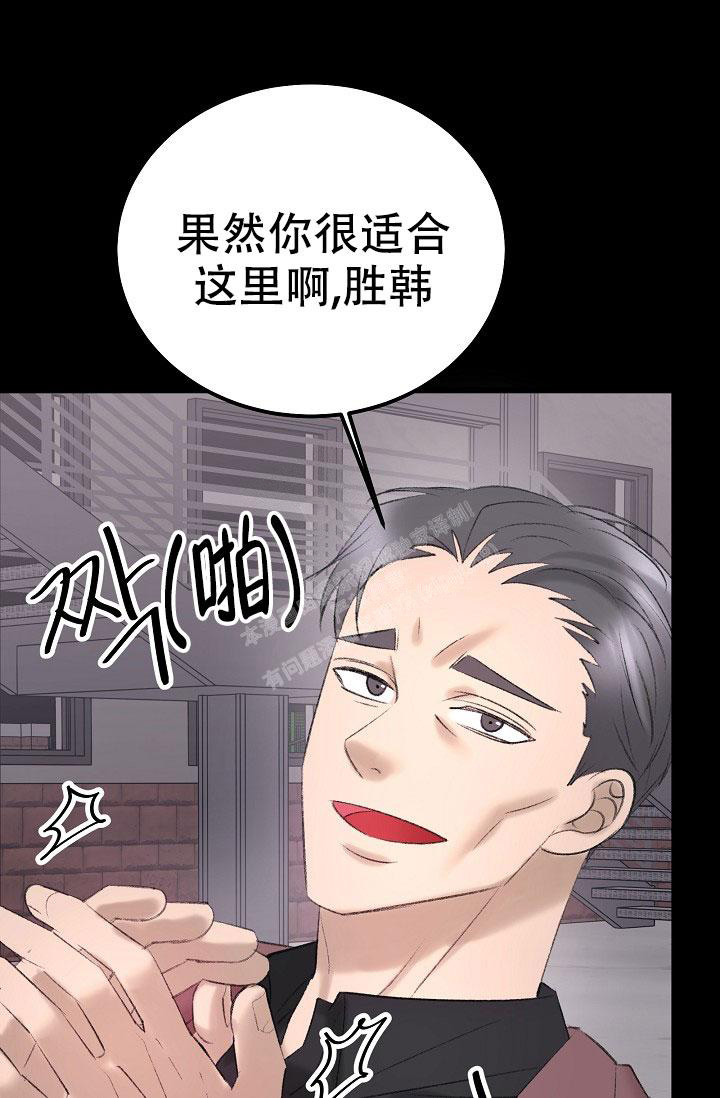 《人偶养成记》漫画最新章节第41话免费下拉式在线观看章节第【2】张图片