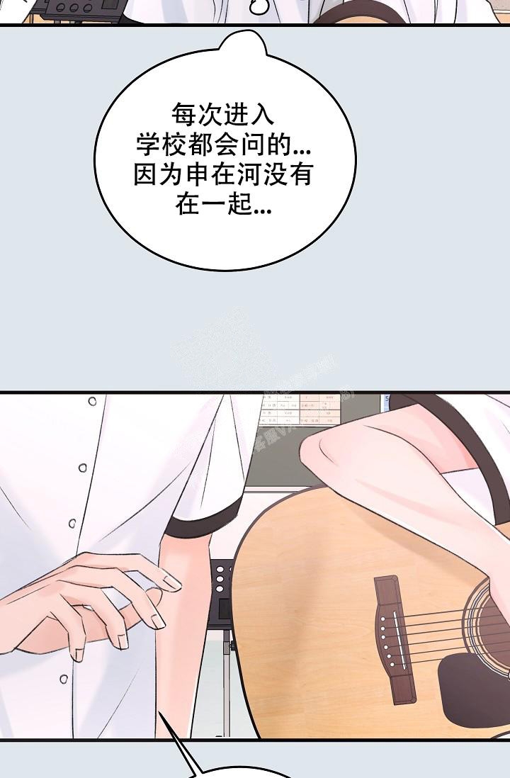 《人偶养成记》漫画最新章节第16话免费下拉式在线观看章节第【13】张图片