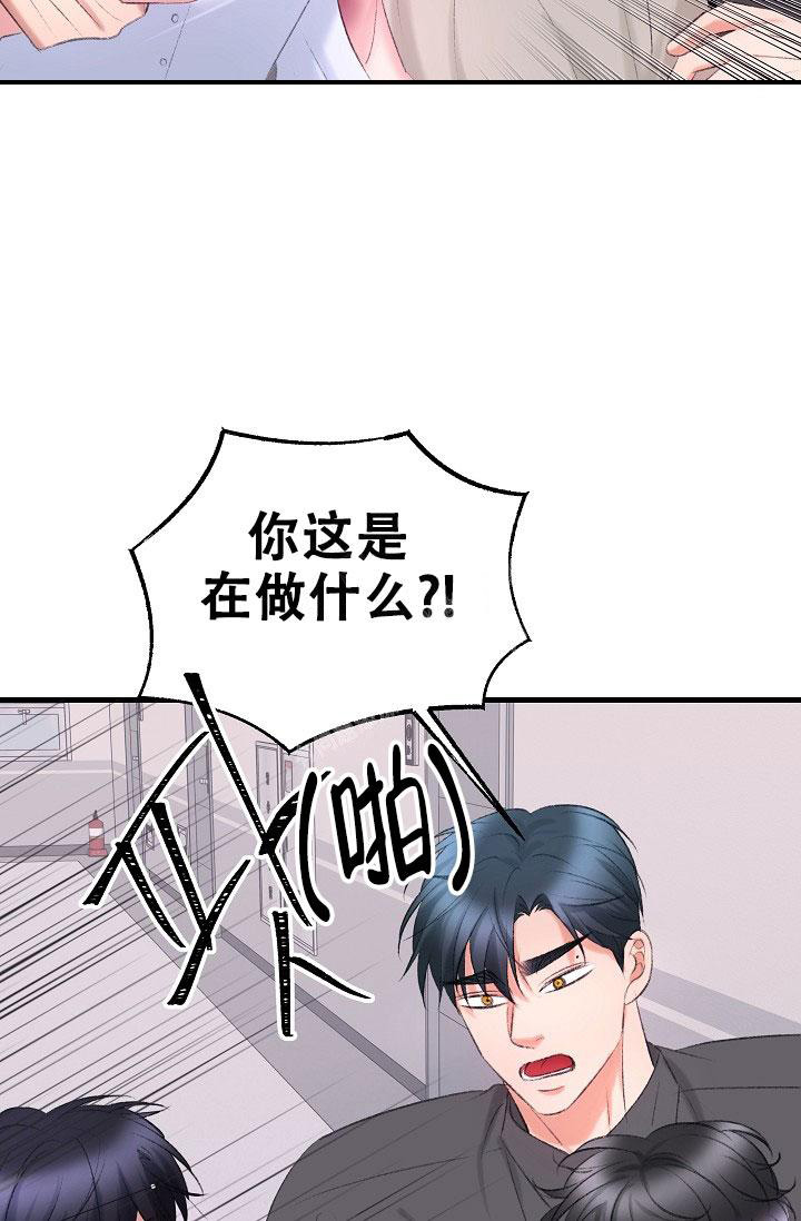 《人偶养成记》漫画最新章节第39话免费下拉式在线观看章节第【19】张图片