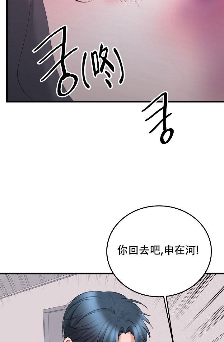 《人偶养成记》漫画最新章节第39话免费下拉式在线观看章节第【30】张图片