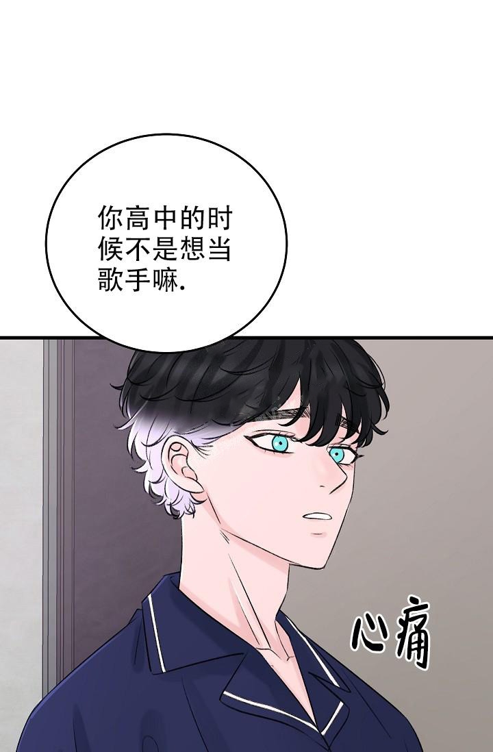 《人偶养成记》漫画最新章节第12话免费下拉式在线观看章节第【13】张图片