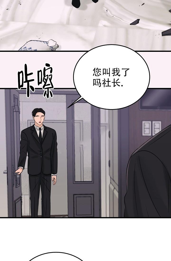 《人偶养成记》漫画最新章节第8话免费下拉式在线观看章节第【38】张图片