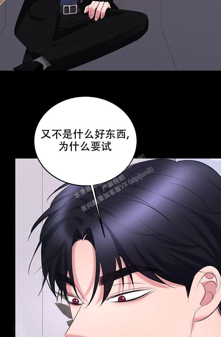 《人偶养成记》漫画最新章节第37话免费下拉式在线观看章节第【14】张图片