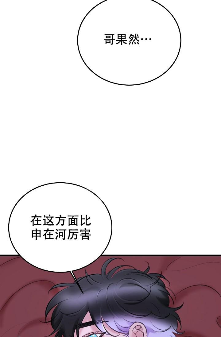 《人偶养成记》漫画最新章节第30话免费下拉式在线观看章节第【22】张图片