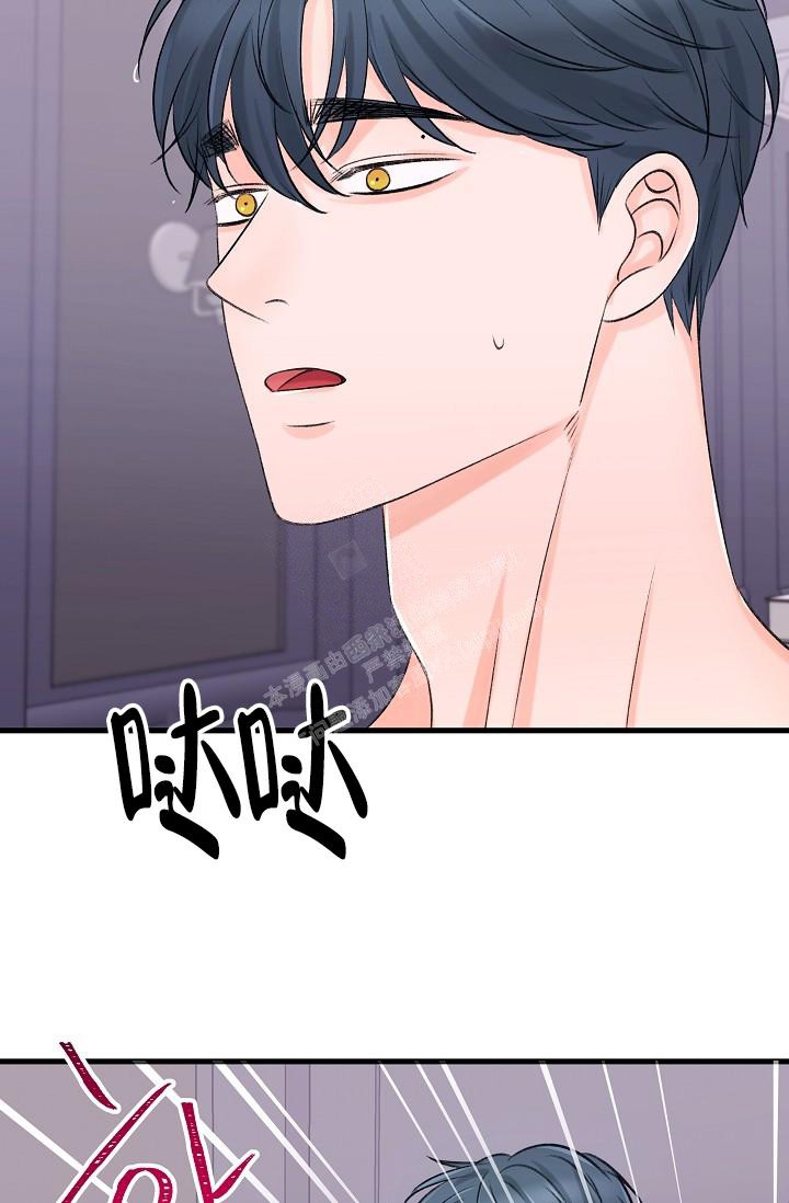 《人偶养成记》漫画最新章节第17话免费下拉式在线观看章节第【24】张图片