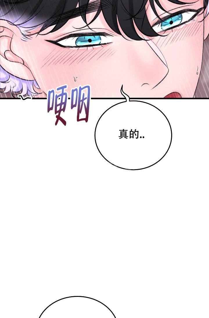 《人偶养成记》漫画最新章节第25话免费下拉式在线观看章节第【18】张图片