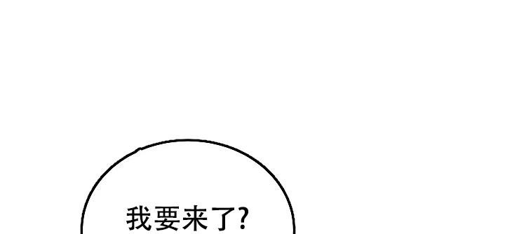 《人偶养成记》漫画最新章节第33话免费下拉式在线观看章节第【14】张图片