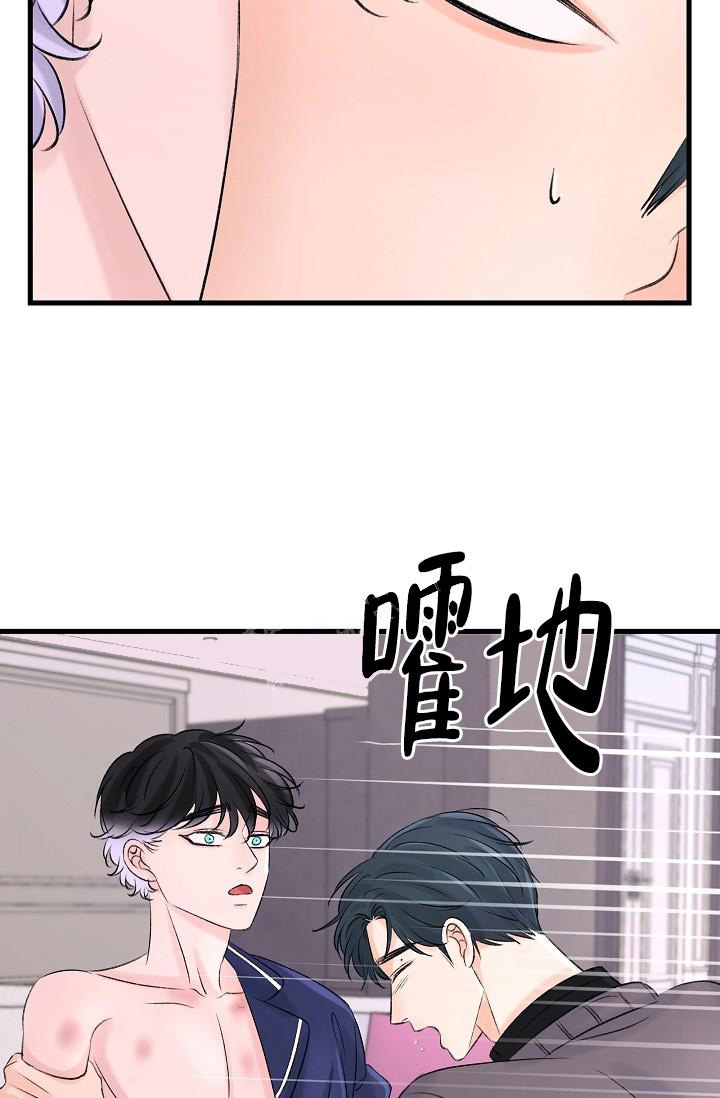 《人偶养成记》漫画最新章节第12话免费下拉式在线观看章节第【38】张图片