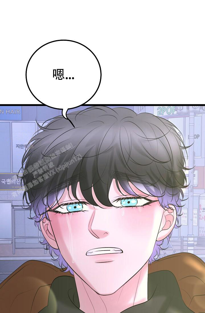 《人偶养成记》漫画最新章节第58话免费下拉式在线观看章节第【29】张图片