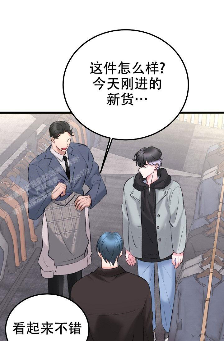 《人偶养成记》漫画最新章节第49话免费下拉式在线观看章节第【32】张图片