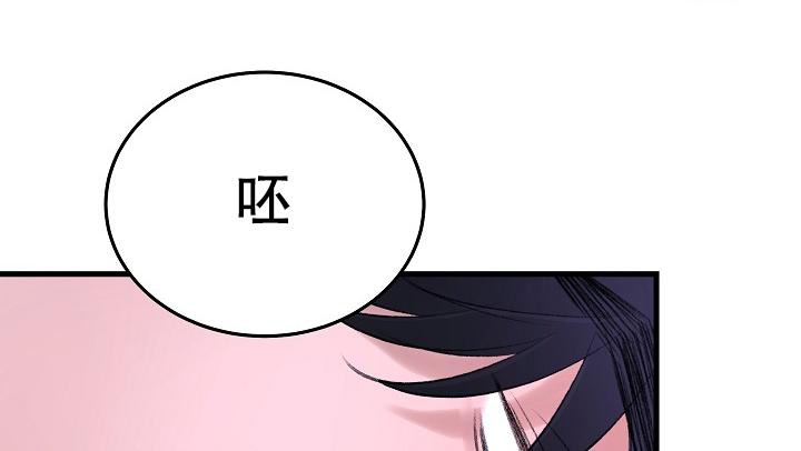 《人偶养成记》漫画最新章节第29话免费下拉式在线观看章节第【18】张图片