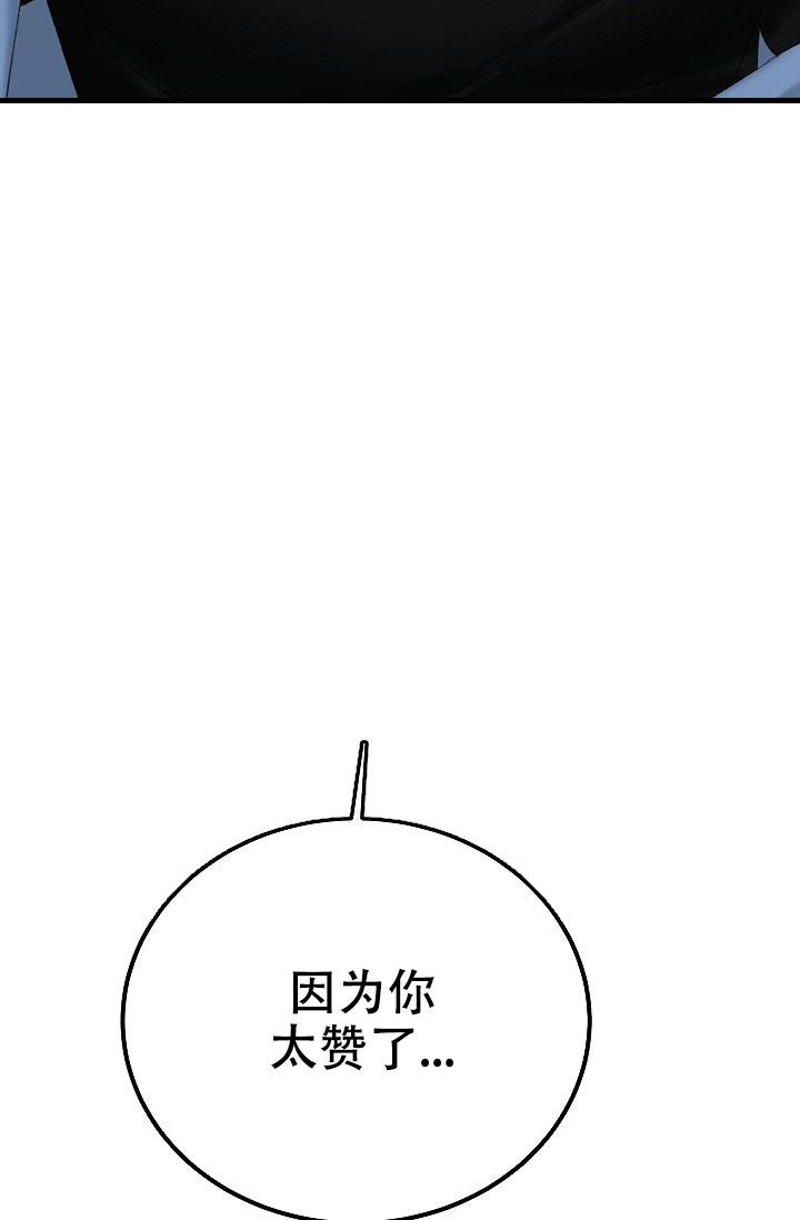 《人偶养成记》漫画最新章节第47话免费下拉式在线观看章节第【10】张图片