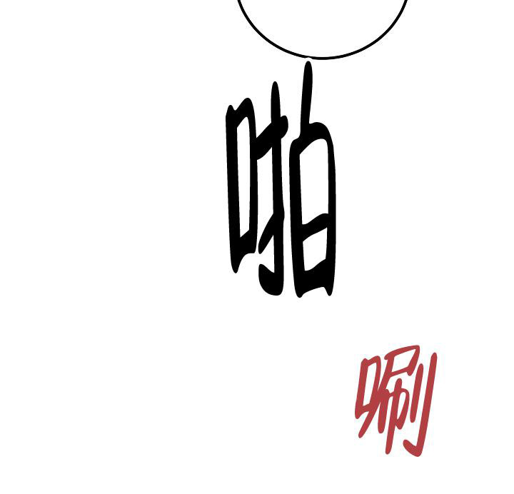 《人偶养成记》漫画最新章节第46话免费下拉式在线观看章节第【13】张图片