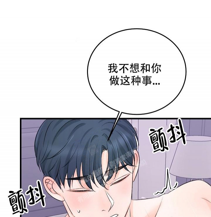 《人偶养成记》漫画最新章节第17话免费下拉式在线观看章节第【43】张图片