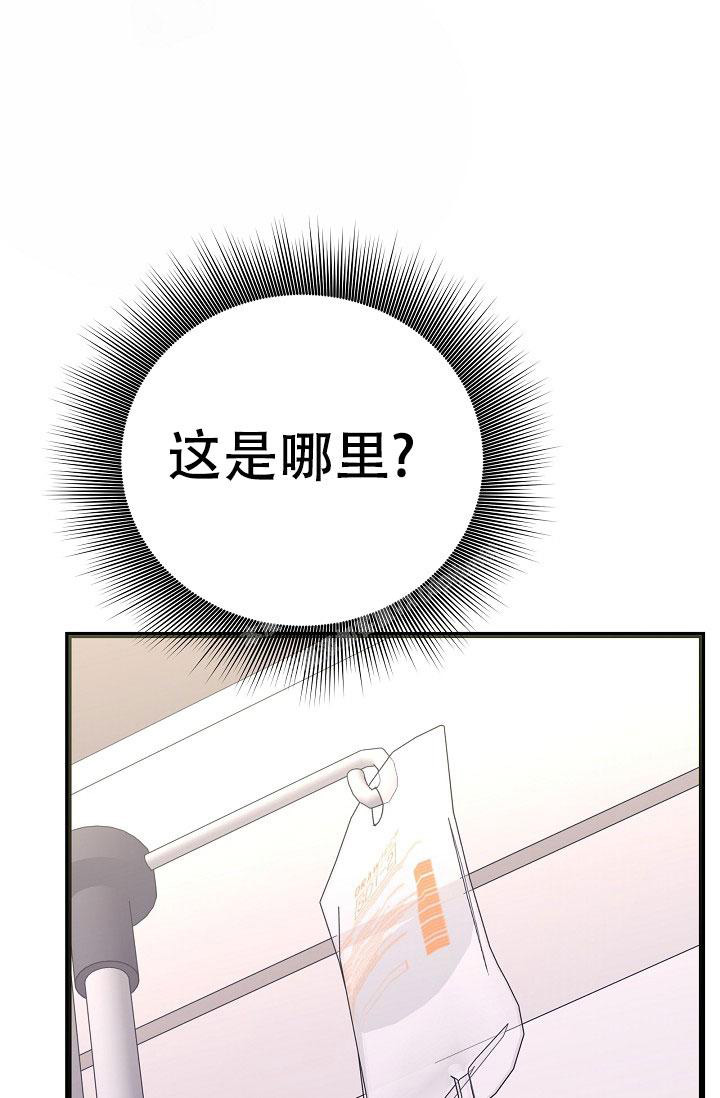 《人偶养成记》漫画最新章节第42话免费下拉式在线观看章节第【26】张图片