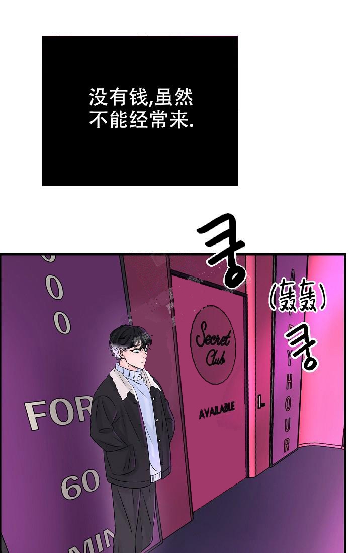 《人偶养成记》漫画最新章节第7话免费下拉式在线观看章节第【10】张图片