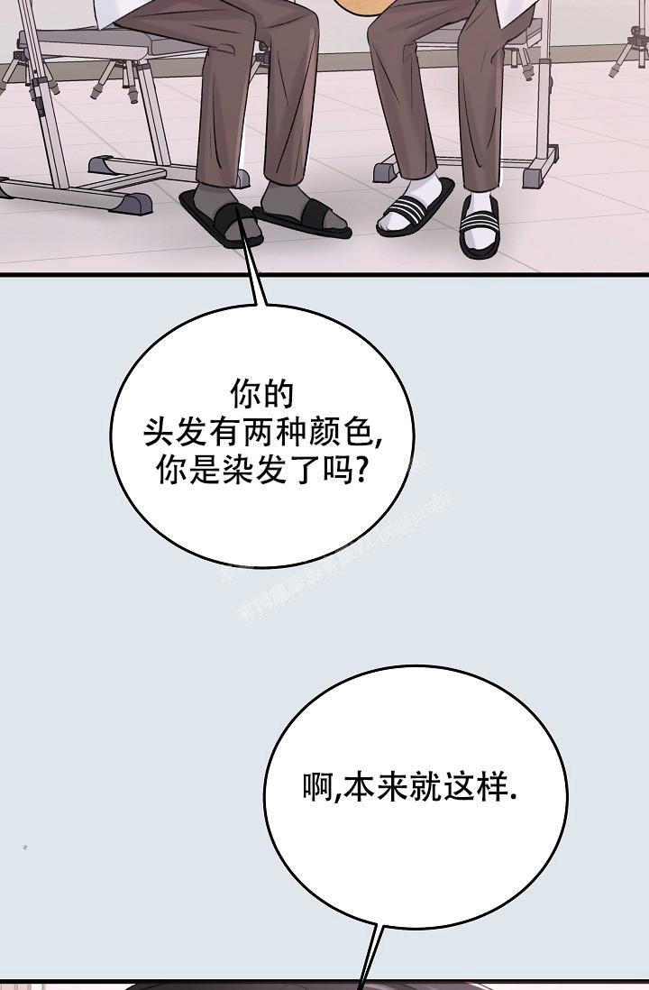 《人偶养成记》漫画最新章节第16话免费下拉式在线观看章节第【10】张图片