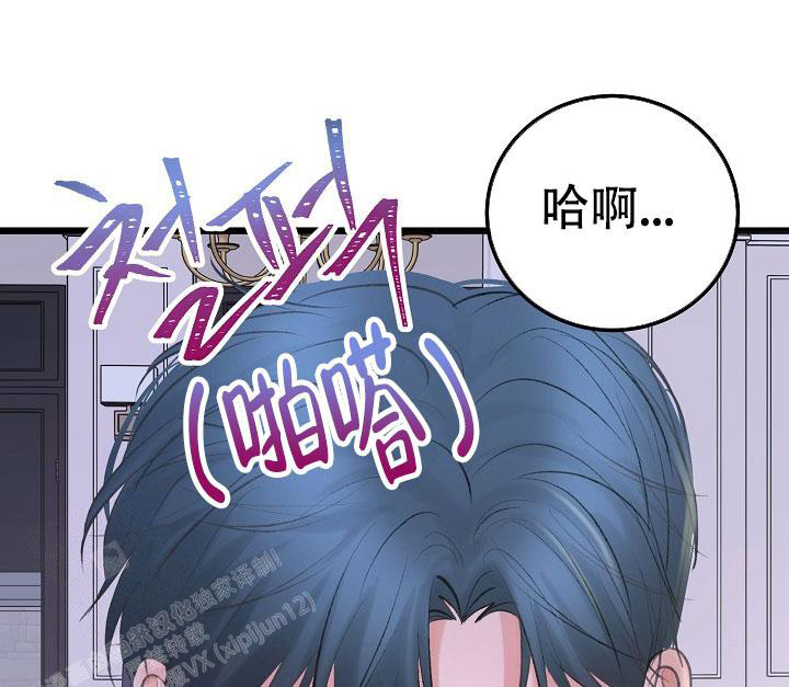 《人偶养成记》漫画最新章节第53话免费下拉式在线观看章节第【24】张图片