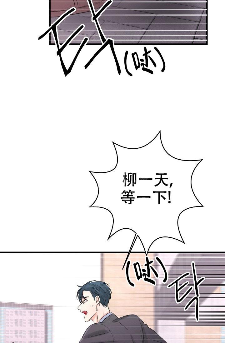 《人偶养成记》漫画最新章节第21话免费下拉式在线观看章节第【46】张图片