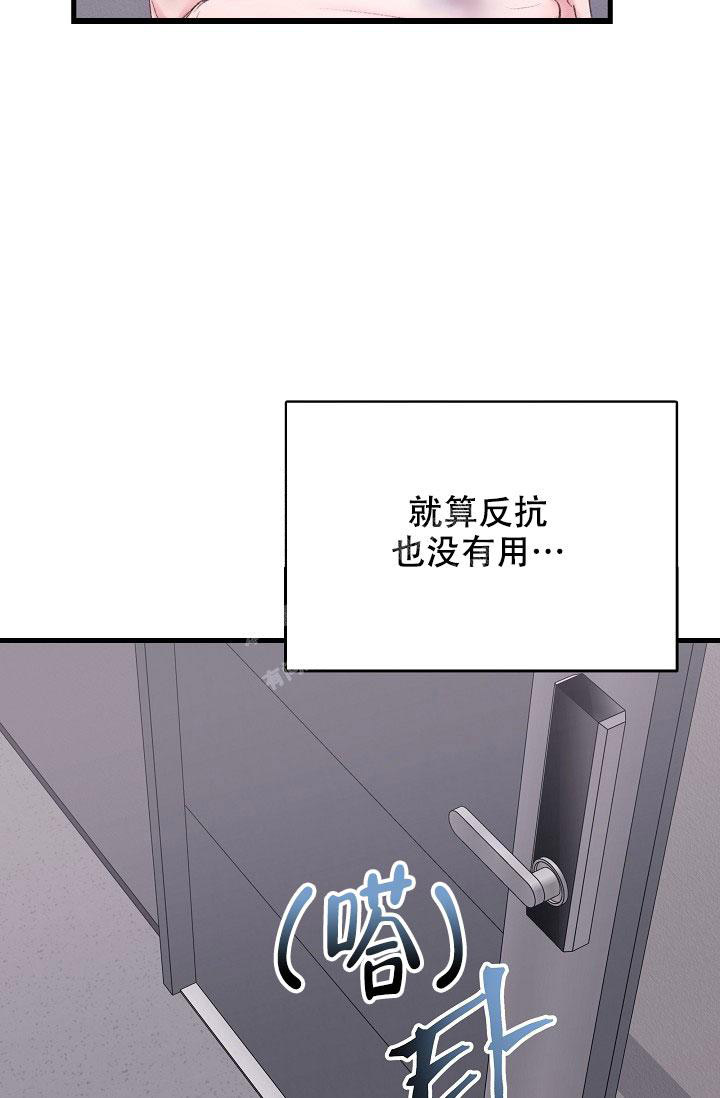 《人偶养成记》漫画最新章节第36话免费下拉式在线观看章节第【30】张图片