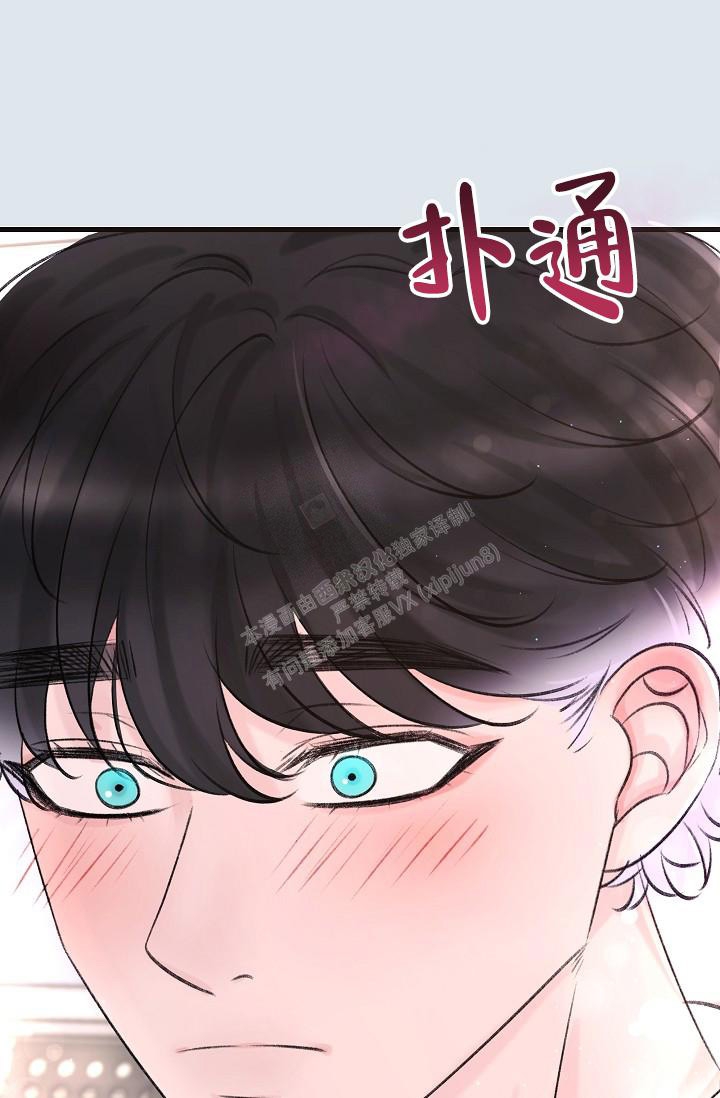 《人偶养成记》漫画最新章节第16话免费下拉式在线观看章节第【19】张图片