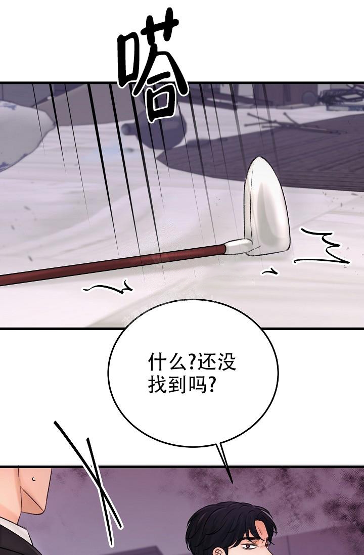 《人偶养成记》漫画最新章节第8话免费下拉式在线观看章节第【41】张图片