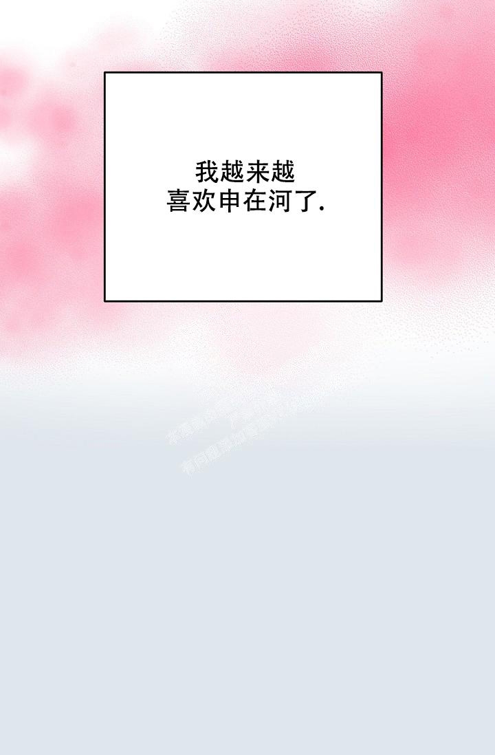 《人偶养成记》漫画最新章节第16话免费下拉式在线观看章节第【21】张图片