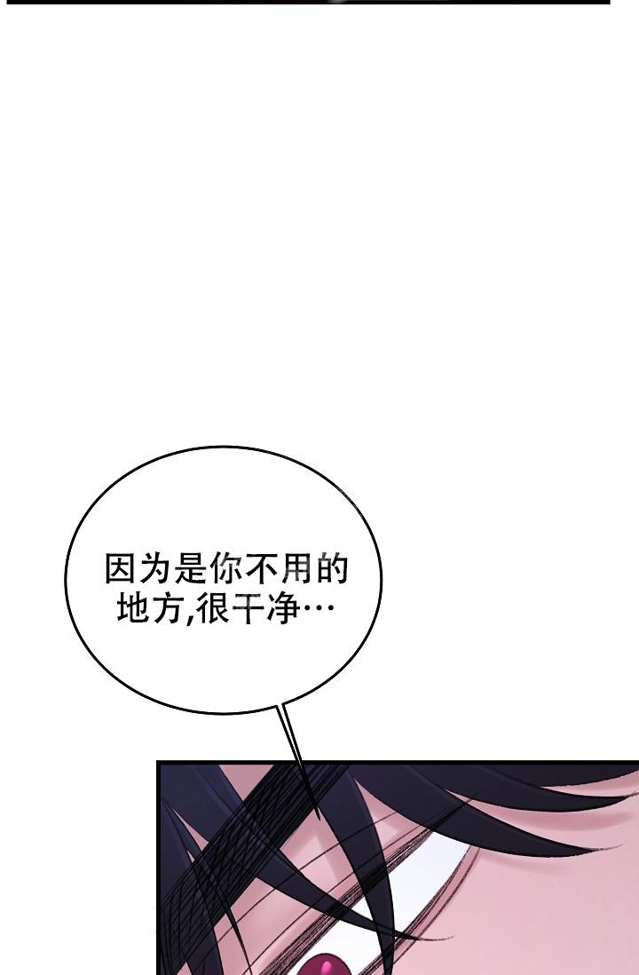 《人偶养成记》漫画最新章节第29话免费下拉式在线观看章节第【12】张图片