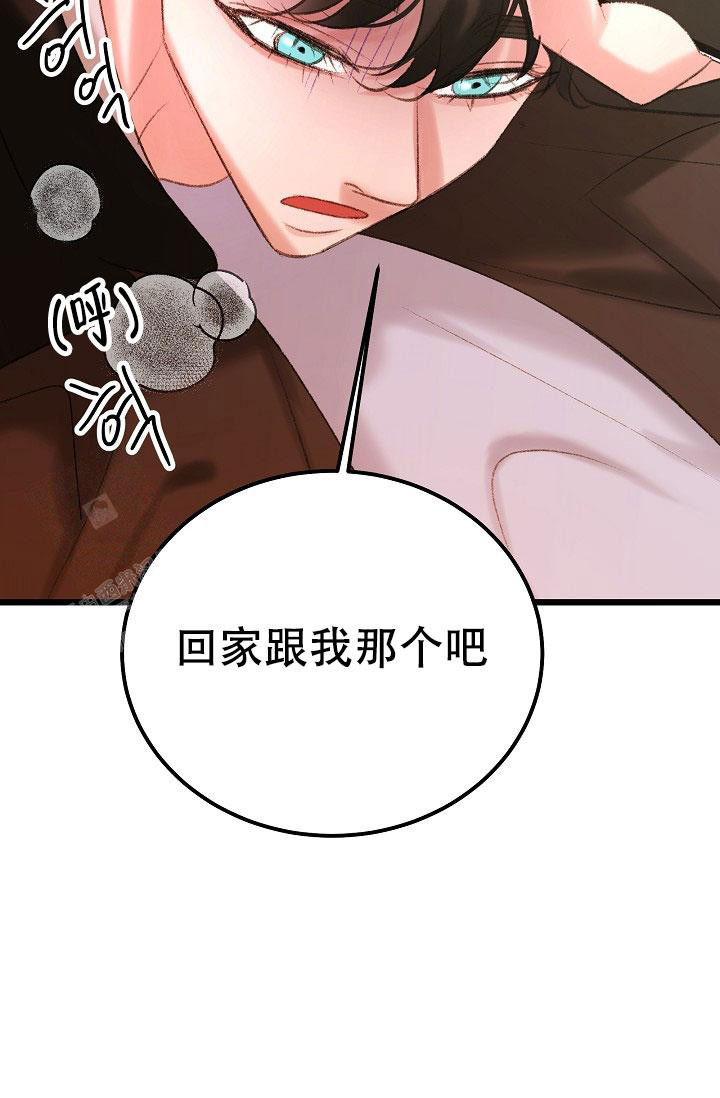 《人偶养成记》漫画最新章节第50话免费下拉式在线观看章节第【38】张图片