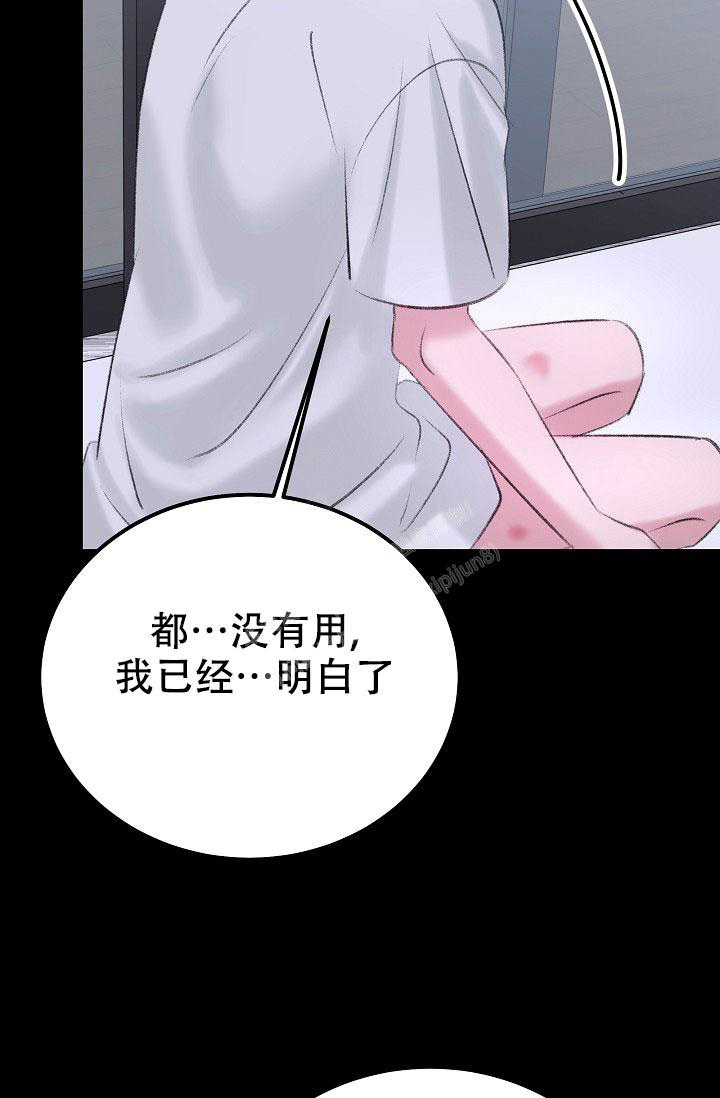 《人偶养成记》漫画最新章节第42话免费下拉式在线观看章节第【3】张图片