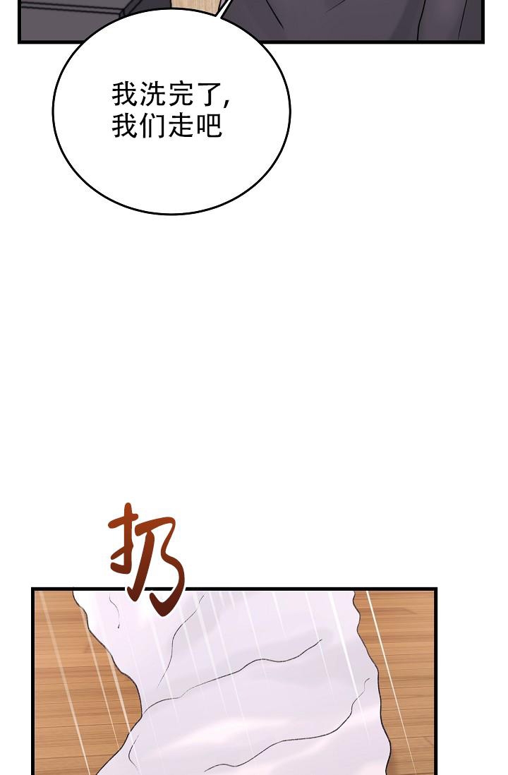 《人偶养成记》漫画最新章节第8话免费下拉式在线观看章节第【13】张图片