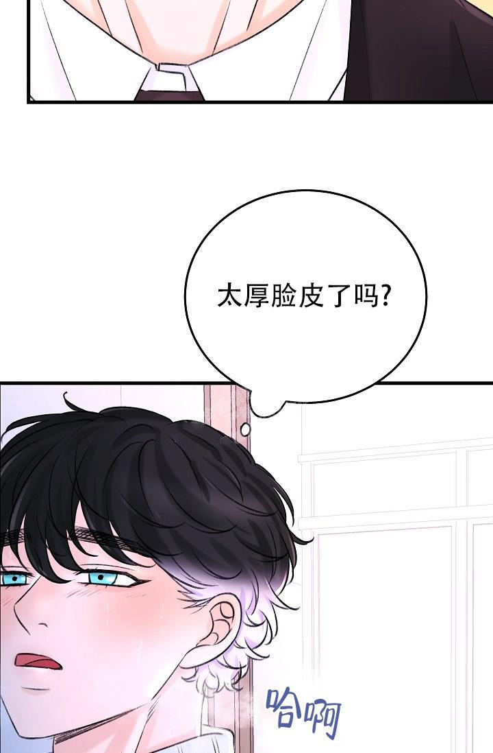 《人偶养成记》漫画最新章节第10话免费下拉式在线观看章节第【30】张图片