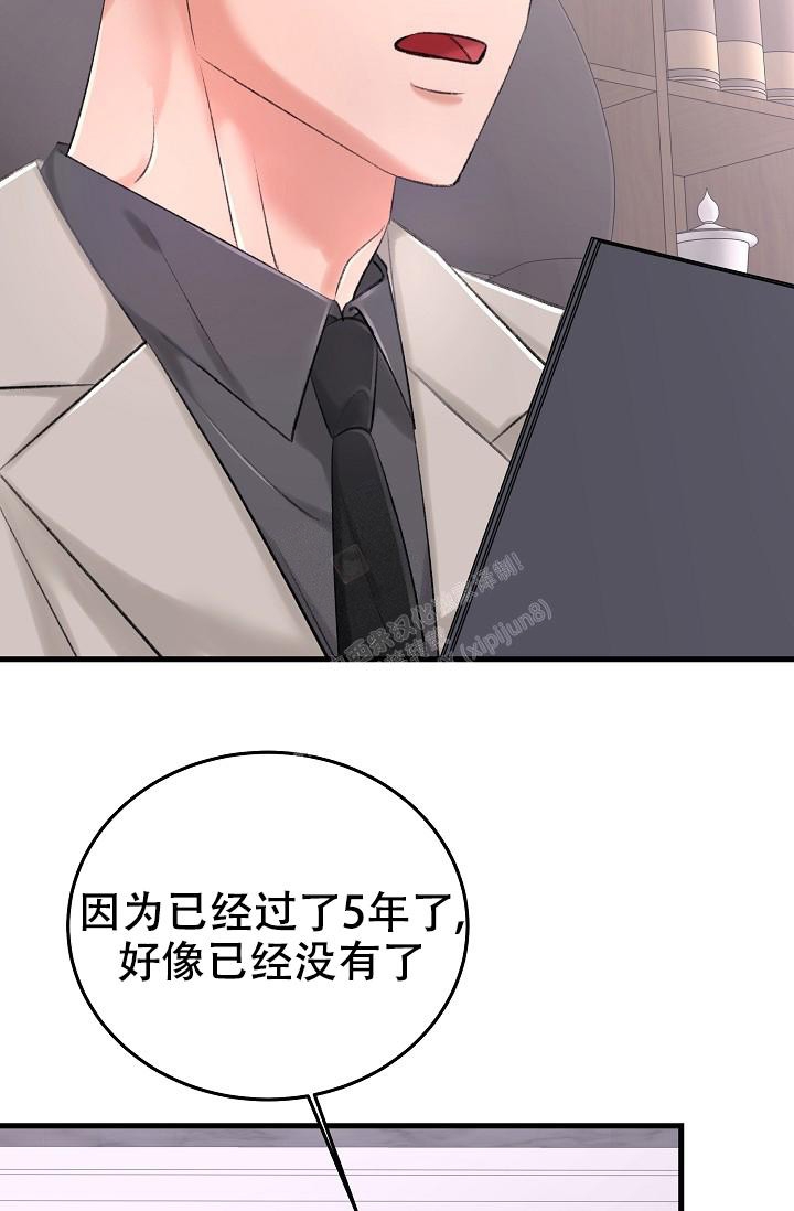 《人偶养成记》漫画最新章节第32话免费下拉式在线观看章节第【20】张图片