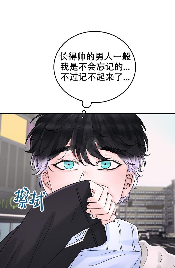 《人偶养成记》漫画最新章节第5话免费下拉式在线观看章节第【21】张图片