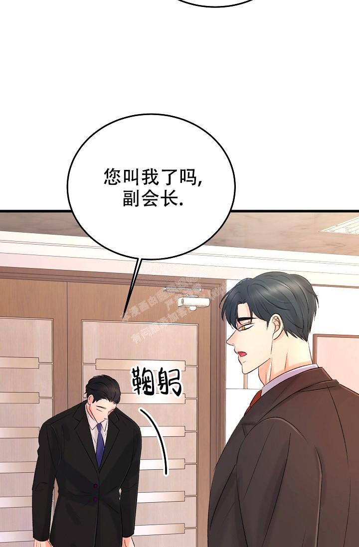 《人偶养成记》漫画最新章节第26话免费下拉式在线观看章节第【21】张图片