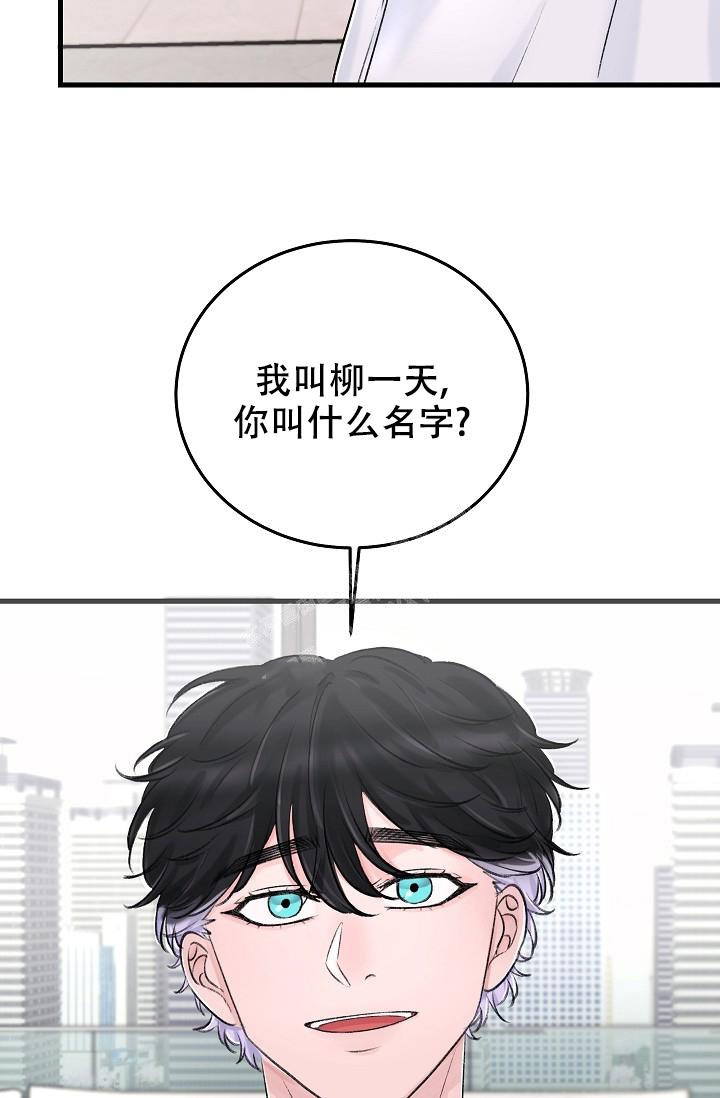 《人偶养成记》漫画最新章节第4话免费下拉式在线观看章节第【37】张图片