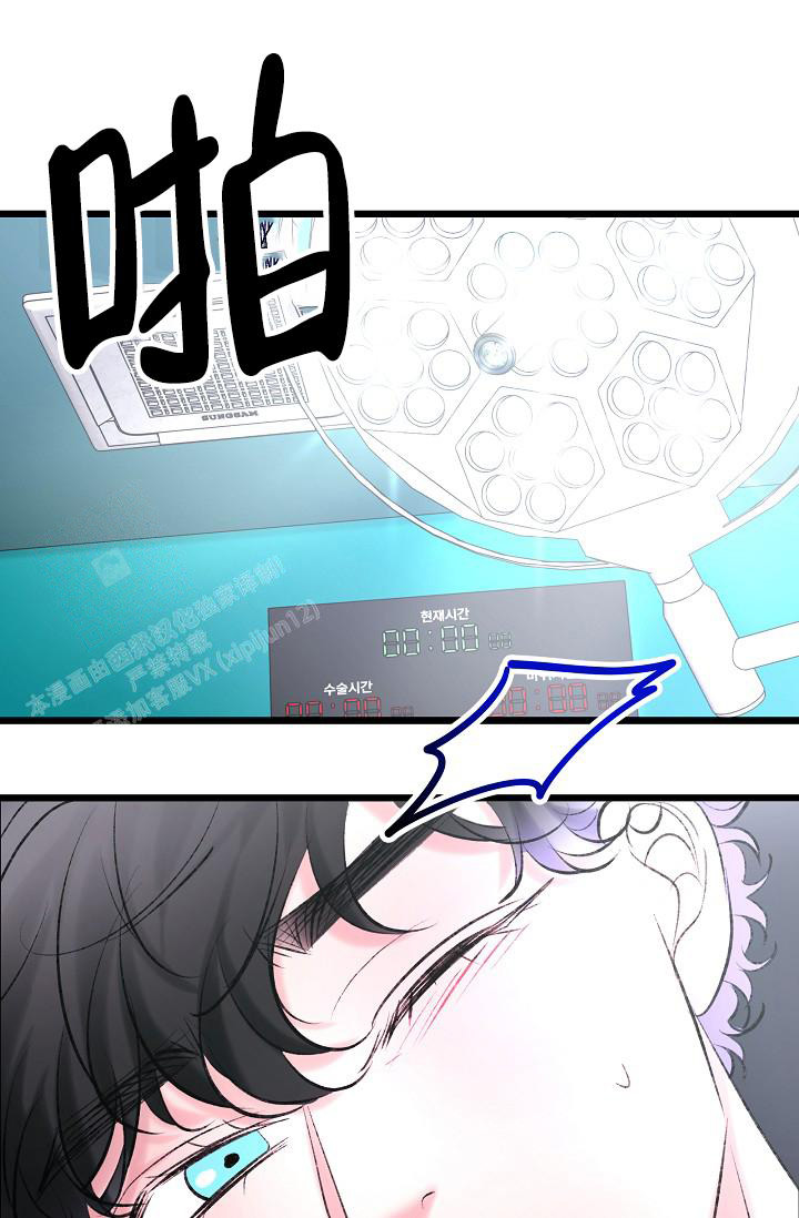 《人偶养成记》漫画最新章节第59话免费下拉式在线观看章节第【39】张图片