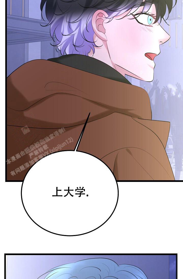 《人偶养成记》漫画最新章节第58话免费下拉式在线观看章节第【34】张图片