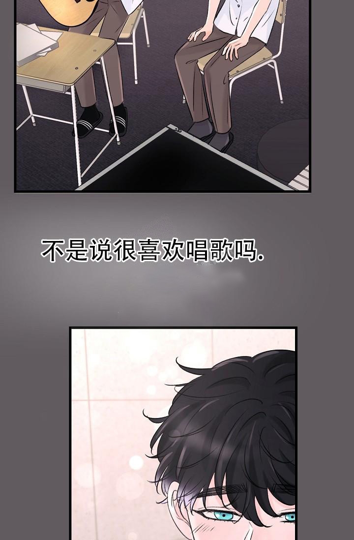 《人偶养成记》漫画最新章节第9话免费下拉式在线观看章节第【28】张图片