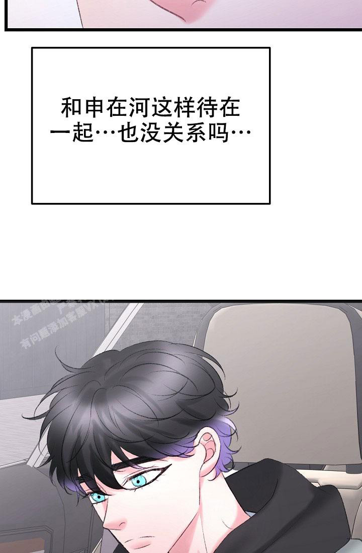 《人偶养成记》漫画最新章节第49话免费下拉式在线观看章节第【22】张图片