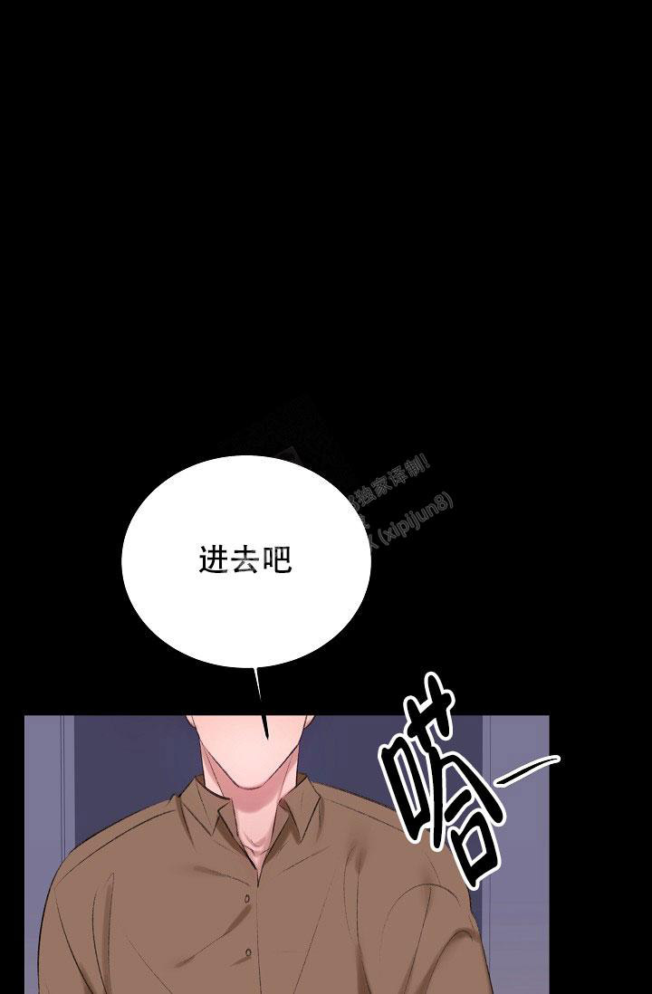 《人偶养成记》漫画最新章节第37话免费下拉式在线观看章节第【35】张图片