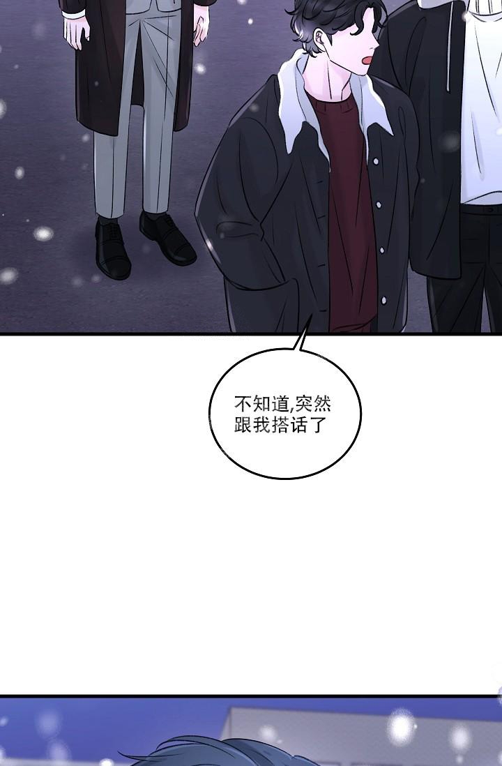 《人偶养成记》漫画最新章节第9话免费下拉式在线观看章节第【20】张图片